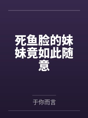 钟哲思