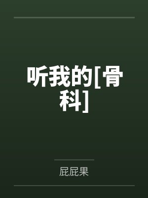 江声小说主角