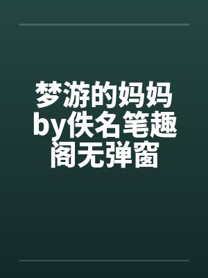 投票将我踢出旅行后,我当场退婚不嫁了