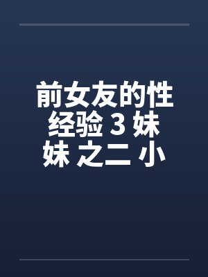 听到她胎儿心声后我离婚了