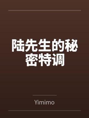 半仙儿是什么意思