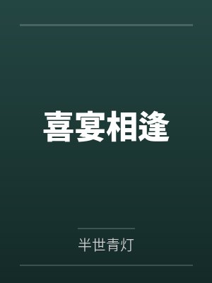 通天武尊
