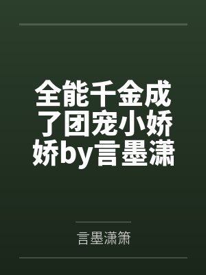 重生悍妻要逆袭百度云笔趣阁小说