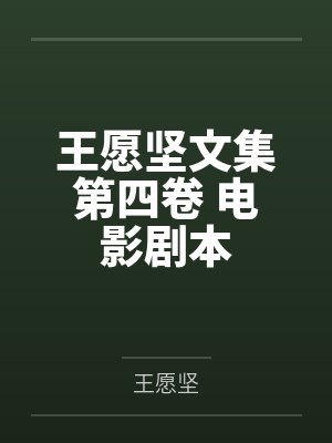 富江角色cos指南