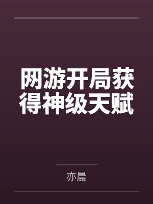 人在斗罗是坐忘道