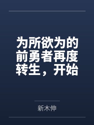 乌合之众 书