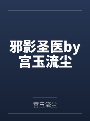异常纪txt
