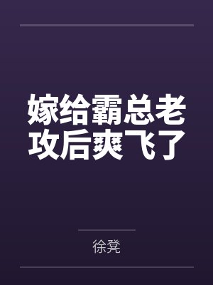 剑来：开局镇守剑气长城