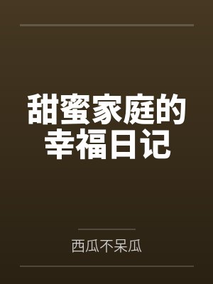 觉醒纯阳之体阅读